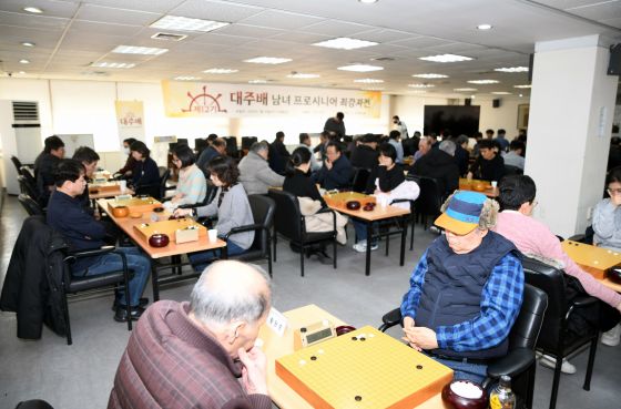 대주배, 열두 번째 대회 개막...강력한 뉴페이스 등장으로 긴장감 고조